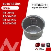 ราคา Hitachi หม้อใน อะไหล่หม้อหุงข้าว แท้จากบริษัท รุ่น RZ XM18 RZ XM18 RZ XMC18 RZ DMA18 RZ DMD18 (19250015697)