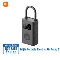 ราคา Xiaomi Mijia Portable Smart Electric Air Pump 2 เครื่องปั้มลมอัตโนมัติ Mi Air Pump 2 เครื่องสูบลม เครื่องเติมลมแบบพกพา มีไฟ LED 150psi 6 โหมด Type C (19508571697)