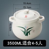 ราคา Kangshu หม้อตุ๋นเซรามิกหม้อต้มซุปใช้ในบ้านทนความร้อนสูงความจุขนาดใหญ่ใช้สำหรับต้มโจ๊กต้มซุปหม้อต้มซุปหม้อซุป (16721936727)