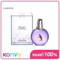 ราคา Lanvin ECLAT DARPEGE EDP 4 5ml (19818304052)