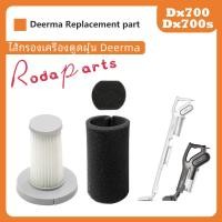 ราคา filter DX700 ไส้กรองเครื่องดูดฝุ่น แผ่นกรอง Hepa แบบเปลี่ยน สําหรับเครื่องดูดฝุ่น Deerma DX810 DX700 DX700S (19683842734)