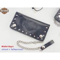 ราคา กระเป๋า กระเป๋าสตางค์ผู้ชาย กระเป๋าโซ่คล้อง สายโซ่ หนังแท้ พร้อมสายโซ่ร้อย ส่งไวจากไทย (16175573061)