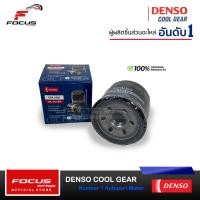 ราคา Denso กรองน้ำมันเครื่อง Mazda2 Mazda3 1 6 Mazda 2 skyactive Mazda 3 skyactive CX 3 CX 5 เบนซิน 260340 0640 (19467877567)