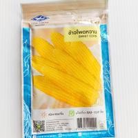 ราคา ข้าวโพดหวาน 100 เมล็ด sweet corn เมล็ดพันธุ์ ตราเจียไต๋ ข้าวโพดหวาน เมล็ด ข้าวโพด เมล็ดข้าวโพดหวาน (19561244688)