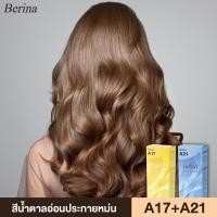ราคา ครีมย้อมผมเบอริน่า สีน้ำตาลอ่อนประกายหม่นA17 A21 สีละ 1 กล่อง (19335402598)