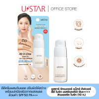 ราคา USTAR Zignature Maxx Cover DD Bright SPF50 PA (19653638798)