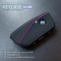ราคา เคสกุญแจซิลิโคน BMW U series รุ่น AC188 BMW โฉม 2023 (19484984368)