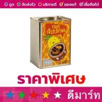 ราคา เพนนีโอ กะทิ สับปะรด 430 กรัม (19597871251)