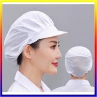 ราคา หมวกผ้าคลุมผม หมวกตาข่ายบน หมวกแม่ครัว หมวกกุ๊ก หมวกเชฟ หมวกคลุมผมเข้าครัว หมวกคลุมผมทำอาหาร หมวกคลุมผม หมวกโรงงาน (14726011007)