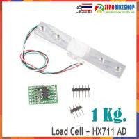 ราคา 1kg 5kg 10kg 20kg Load Cell and HX711 Combo Pack Kit Load Cell Amplifier ADC Weight Sensor for Arduino Scale by ZEROBIKE (685434648)