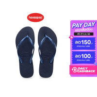 ราคา HAVAIANAS รองเท้าแตะผู้หญิง SLIM PREP NAVY BLUE สีน้ำเงินเข้ม รองเท้าแตะ รองเท้าผู้หญิง รองเท้าแตะหญิง (19579461343)