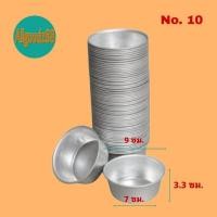 ราคา พิมพ์ข้าว พิมพ์ขันข้าว พิมพ์ขนม ถ้วยนึ่งข้าว นึ่งไข่ นึ่งขนม (16639297855)