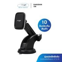 ราคา ที่วางโทรศัพท์มือถือในรถยนต์ Car Holder Kakudos 138 ยอดขายอันดับ1 ที่จับมือถือ ของแท้100 KAKUDOS (19065193592)