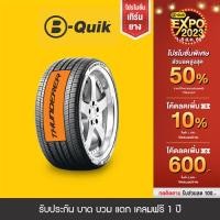 ราคา THUNDERER รุ่น MACH IV R302 จำนวน 4 เส้น ยางรถยนต์ รถเก๋ง กระบะ SUV (15085763451)