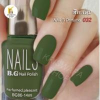 ราคา สีทาเล็บ Nails Perfumed pleasant army Green สีเขียวทหาร สวย แฟชั่น (7887916008)