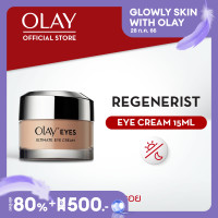 ราคา Olay โอเลย์ อายส์ อัลติเมท อายครีม สูตรลดรอยคล้ำและถุงใต้ตา 15มล ครีมบำรุงผิว บำรุงผิวหน้า อายครีม ครีมลดตีนกา ครีม (19194380944)