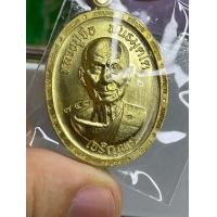 ราคา หลวงปู่จื่อ รุ่นเจริญพร3 วัดเขาตาเงาะอุดมพร จ ชัยภูมิ ปี2565 ป๋องสุพรรณ การันตี (15263309424)