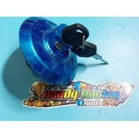 ราคา ฝาถังVR TZR150 ฝานูน (14556462868)