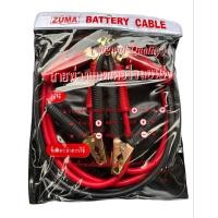 ราคา ZUMA สายพ่วงแบตเตอรี่รถยนต์ สายพ่วงแบต เส้นใหญ่ ทองแท้เต็ม มีความยาว2 5เมตร แท้ ส่งเร็ว ทันใจ (17681637676)