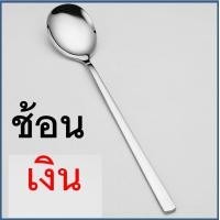 ราคา ส่งฟรี ช้อนส้อม ตะเกียบ สไตล์เกาหลี MAXIE มีให้เลือก3สี ช้อนเกาหลี ช้อน ส้อม ช้อนส้อมเกาหลี ตะเกียบ ตะเกียบเกาหลี ตะเกียบสแตน (16813973687)