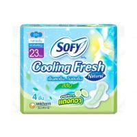 ราคา โซฟี Sofy ผ้าอนามัย สลิม แมกซี่ คลูลิ่งเฟรช แตงกวา ขนาดพกพา 4 ชิ้น โซฟี Soft Safe (19482635437)