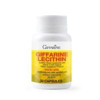 ราคา เลซิติน Lecithin ผสมแคโรทีนอยด์ และวิตามินอี Lecithin (19680324453)