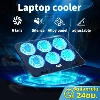 ราคา 24h Shipped พัดลมโน๊ตบุ๊ค พัดลมรองโน๊ตบุ๊ค 6ใบพัด ไฟสีฟ้าสวยๆ Laptop Stand 9 17 พัดลมระบายความร้อนโน๊ตบุ๊ค (19332594696)