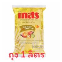 ราคา น้ำมันปาล์มเกสรถุงเติม 1 ลิตร (19483420995)