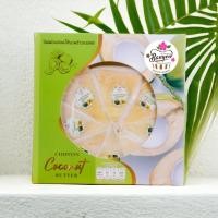 ราคา ส่งฟรีทั้งร้าน โปรแกรมเงินคืน ชิฟฟ่อนเค้ก รสมะพร้าวสอดไส้เนยสด กล่องใหญ่ 8 ชิ้น ขนมชิฟฟอน อร่อย ดังในtiktok (19771049076)