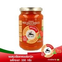 ราคา อัลเซ เนโร่ ซอสมะเขือเทศรสโหระพาออร์แกนิค 350 กรัม ALCE NERO TOMATO SAUCE WITH BASIL Best Bef 14 12 2024 (7523981912)
