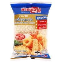 ราคา เกล็ดขนมปัง ฟาร์มเฮาส์ 200กรัม (10291150557)