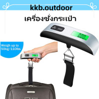 ราคา เครื่องชั่งกระเป๋า เครื่องชั่งน้ำหนักอิเล็กทรอนิกส์ดิจิตอล 50kg 10g ชั่งกระเป๋า Hanging Luggage Scale with Backlit (19121035823)