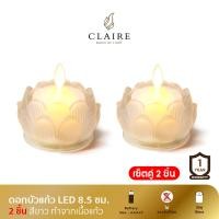 ราคา Claire ดอกบัวแก้ว เซ็ต 2 ชิ้น ใส่ถ่าน สูง 7 4 ซ ม เทียนไฟฟ้า LED ใบเปลวพริ้วไหว เหมาะสำหรับไหว้พระ บูชาพระ (19458846863)