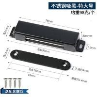 ราคา แม่เหล็ก สีดำ แม่เหล็กประตู Door magnet แม่เหล็กติดประตู แม่เหล็กติดบานประตู (17851451915)