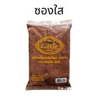 ราคา ผงโกโก้ลิตเติ้ล LITTLE COCOA โกโก้เข้มข้น 500 g ผงโกโก้แท้100 ไม่ผสมน้ำตาล คีโตทานได้ ลิตเติ้ล โกโก้ (19247336754)