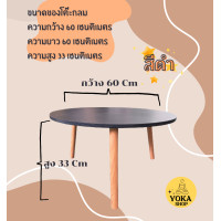 ราคา โต๊ะพับญี่ปุ่นแบบทรงกลม เหมาะสำหรับการนั่งรับประทานอาหาร นั่งทำงาน โต๊ะโน๊ตบุ๊ค อ่านหนังสือ เส้นผ่านศูนย์กลางวงกลม 60 cm สูง 35 cm (19120284269)