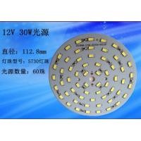 ราคา โมดูล LED DC 12 V สำหรับโซล่าเซลล์และไฟDC 12V (5959898996)