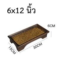 ราคา ถาดไม้สาน ถาดวางบิล ถาดบัวหงายมีขา ถาดไม้ บัวหงาย ถาดเสริฟ ถาดรองอาหาร ถาด ถาดสี่เหลี่ยมผืนผ้า (15424658850)