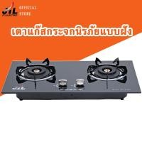 ราคา JTLเตาแก๊ส เตาแก๊สแบบฝัง เตาแก๊สแบบตั้งโต๊ะ เตาแก๊สหัวคู่ เตาแก๊สกระจกนิรภัย ใช้เป็นฝังหรือตั้งโต๊ะก็ได้ เตาก๊าซ DI D101 (10412468640)