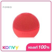 ราคา FOREO Luna Play Plus 2 I Lilac You (19822068332)
