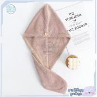 ราคา ผ้าเช็ดผม ผ้าเช็ดผมนาโน ผ้าคลุมผม ผ้าเช็ดผมแห้งไว ผ้าคลุมผมแห้ง ผ้าเช็ดหัว ผ้าเช็ดผมแห้งเร็ว ผ้าคลุมผมแห้ง ที่คลุมผมช่วซับน้ำแห้งไว (12803689806)