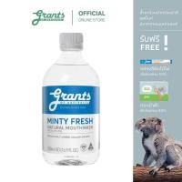 ราคา GRANTS OF AUSTRALIA Minty Fresh Natural Mouthwash น้ำยาบ้วนปากธรรมชาติ รสมิ้นท์ 500ml ปราศจากแอลกอฮอล์ (13911344869)