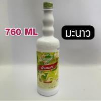 ราคา ส่งฟรี น้ำผลไม้ติ่งฟง น้ำผลไม้เข้มข้น ตราติ่งฟง 760 ML น้ำหวานติ่งฟง ติ่งฟง น้ำหวานติ่งฟง Cookingrun (15666706563)