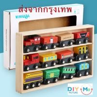 ราคา New รถของเล่นไม้ ต่อกันเป็นรถไฟไม้ เล่นกับรางรถไฟทุกยี่ห้อ เช่น IKea ตัวต่อแม่เหล็ก พร้อมส่ง (19086599216)
