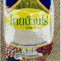 ราคา งาขาว 200g 500g 1000g ไทยบ้านไร่ (19152083825)