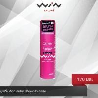 แกสบี้ สเปรย์จัดแต่งทรงผม มูฟวิ่ง ล็อค เอ็กซ์ตร้า ฮาร์ด 170 กรัม (Gatsby Moving Lock Extra Hard Hair Styling Spray 170g)