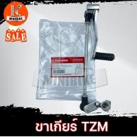 ราคา ล็อตใหม่ K minibike ขาเกียร์ คันเกียร์ ลูกหมากเกียร์ ชุกโยงเกียร์ YAMAHA TZM ยามาฮ่า ทีแซดเอ็ม (5581566522)