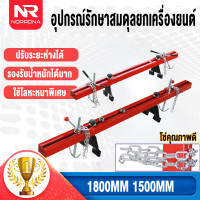 ราคา NR คานหิ้วเครื่องยนต์ คานหิ้ว คานหิ้วเครื่อง คานหิ้วเครื่องยนต์ ขนาด 1 8 เมตร รับน้ำหนักได้ 550kg ใช้โลหะหนาพิเศษ คานหิ้วเครื่องยนต์ คานโช๊ค ขว ขาแขวนรอก คานหิ้วเครื่องยนต์ Engine Crane (19470514047)