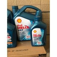 ราคา แพ็ค 5 ลิตร น้ำมันเครื่อง เบนซิน shell hx7 5w 40 10w 30 และ 10w 40 ขนาด 4ลิตร 1 ลิตร (9849270613)