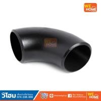 ราคา สตีมดำ อุปกรณ์เชื่อมดำ ข้องอเชื่อม SCH 40 มีตะเข็บ 90องศา 1 2 3 4 1 1 1 4 (9809994847)